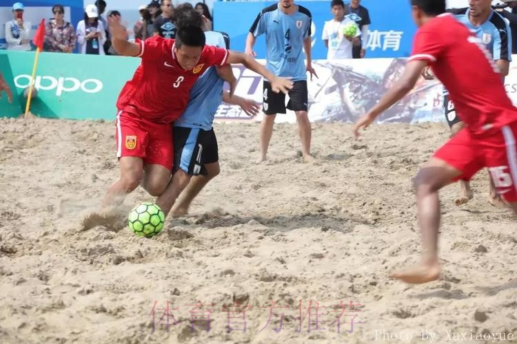 “欢赢杯”2017中国足协中国-拉丁美洲沙滩足球锦标赛赛前发布会于唐山举行 “欢赢杯”2017中国足协中国-拉丁美洲沙滩足球锦标赛赛前发布会于唐山举行