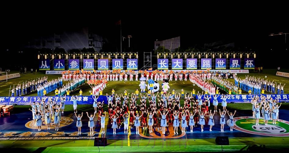 续写贝贝故事,锻造赛事品牌 --- 第二十二届贝贝杯圆满落幕 续写贝贝故事,锻造赛事品牌 --- 第二十二届贝贝杯圆满落幕