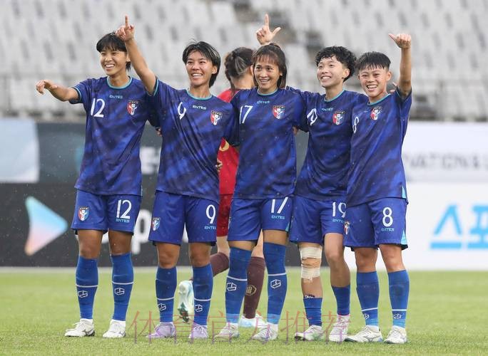 U-20女足亚预赛第二阶段开赛 中国队1-0中国台北队