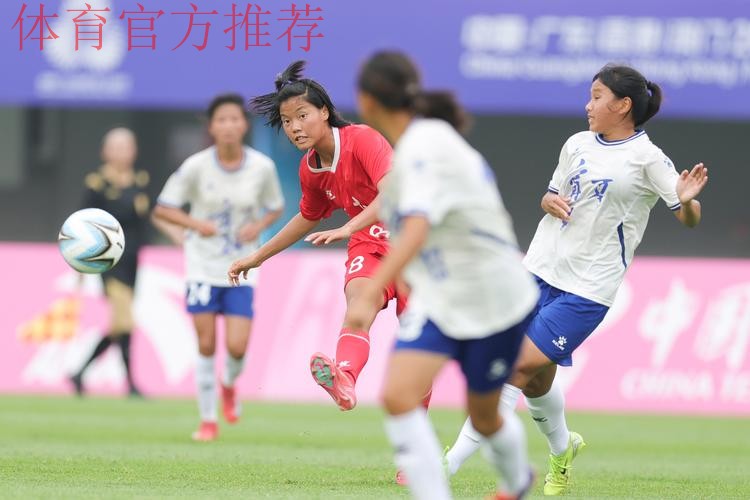 U-16女足亚洲杯开赛在即 活力南京再掀青春风暴 U-16女足亚洲杯开赛在即 活力南京再掀青春风暴