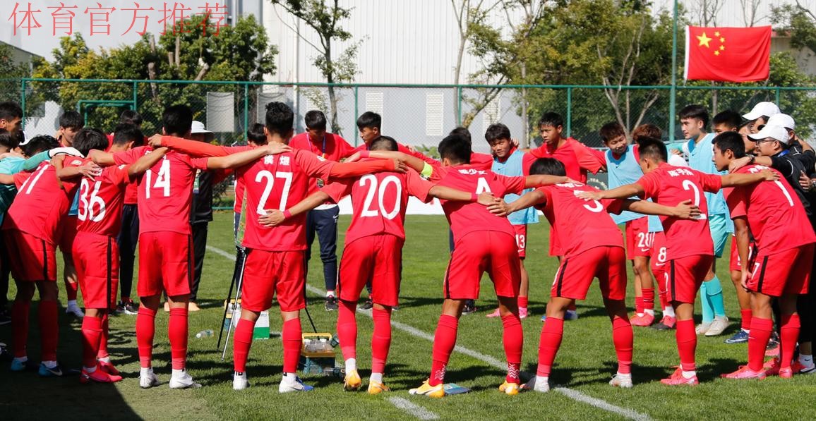 以足球的名义搭建友谊的桥梁——中国U19国家男子足球队走进校园 以足球的名义搭建友谊的桥梁——中国U19国家男子足球队走进校园