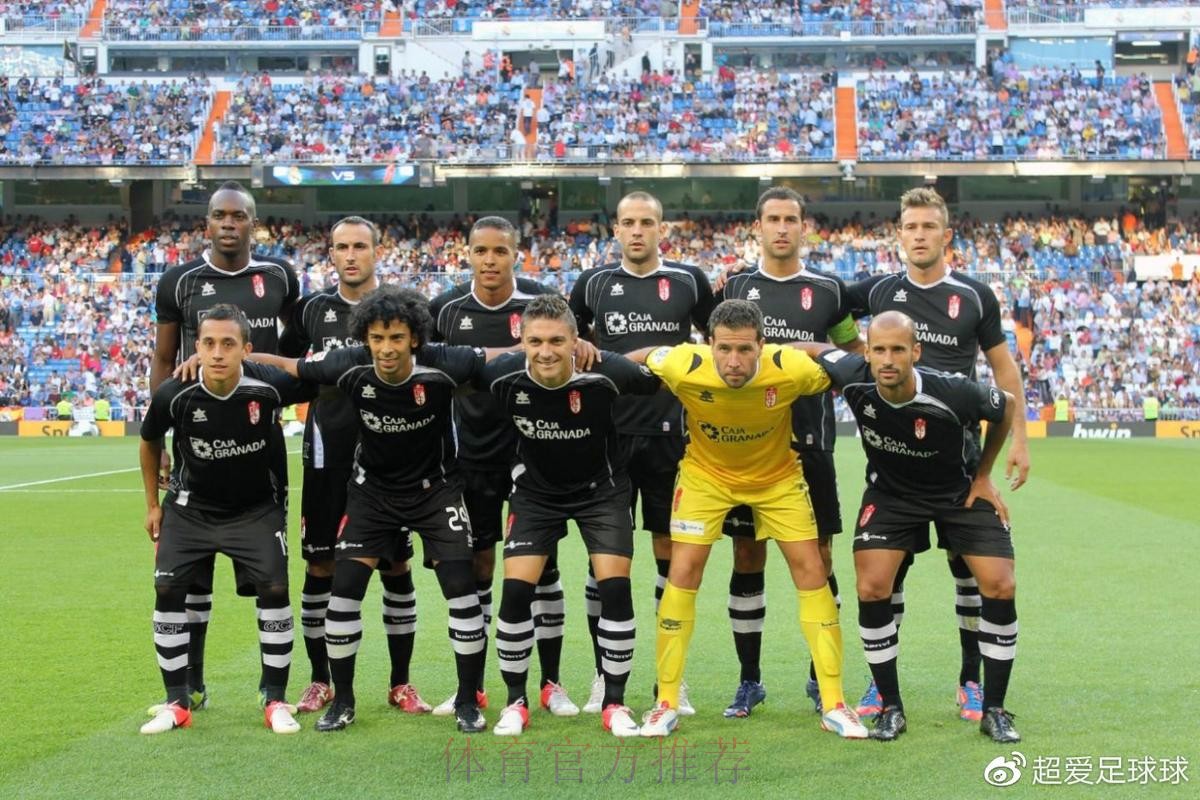 CF格蘭納達 對 皇家馬德里 CF格蘭納達 對 皇家馬德里